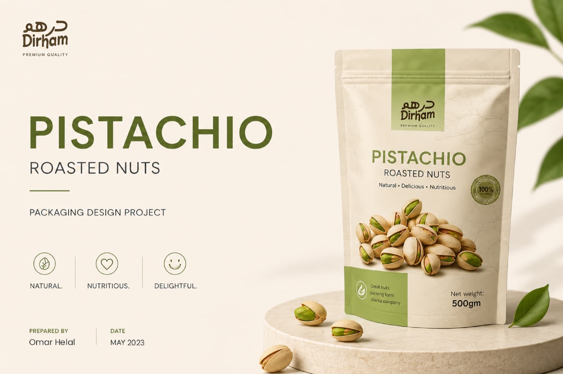 Omar Helal packaging design project - Dirham Premium Nuts Packaging cover