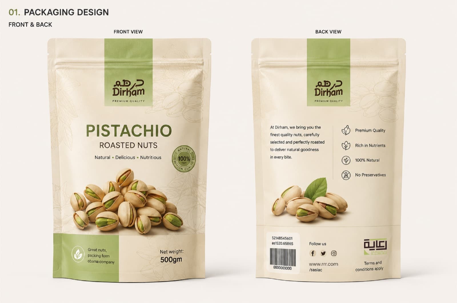 Omar Helal packaging design project - Dirham Premium Nuts Packaging gallery image 5